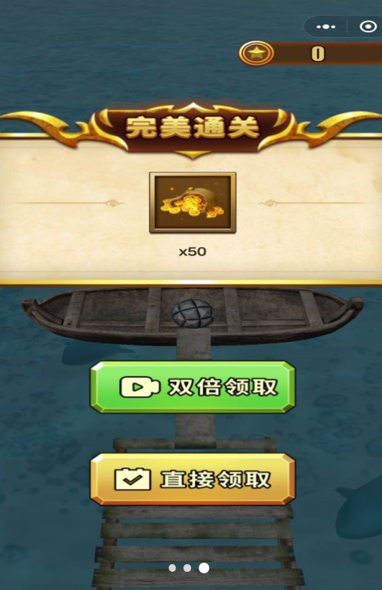 丛林球球极限酷跑
