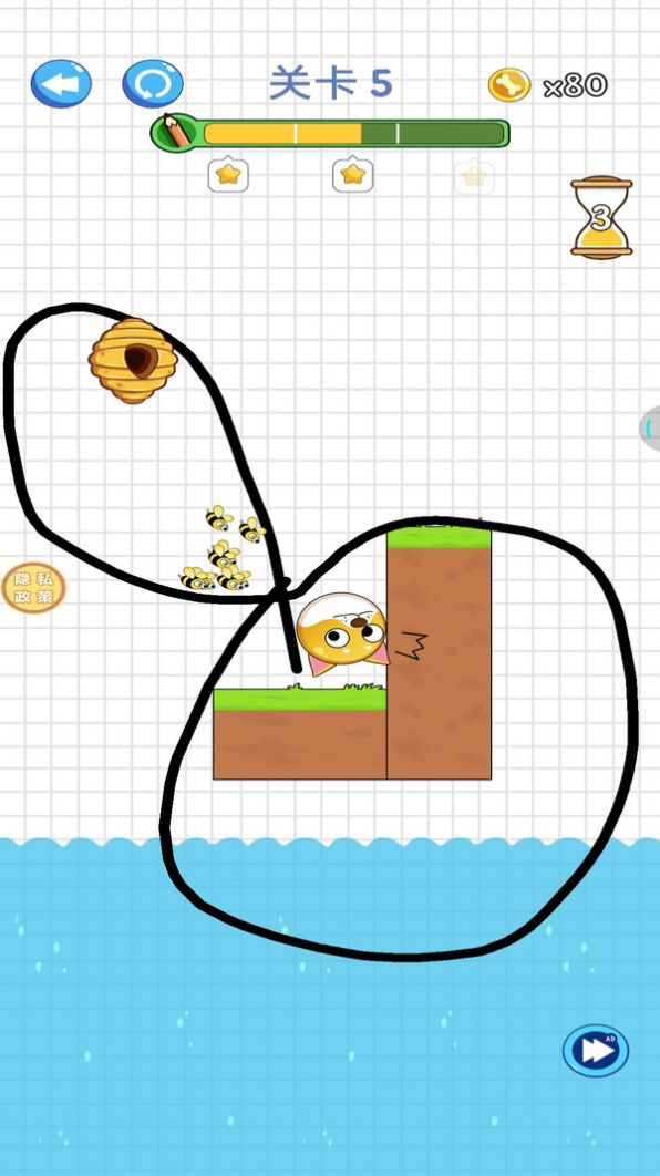 救救小狗狗正式版 (2)