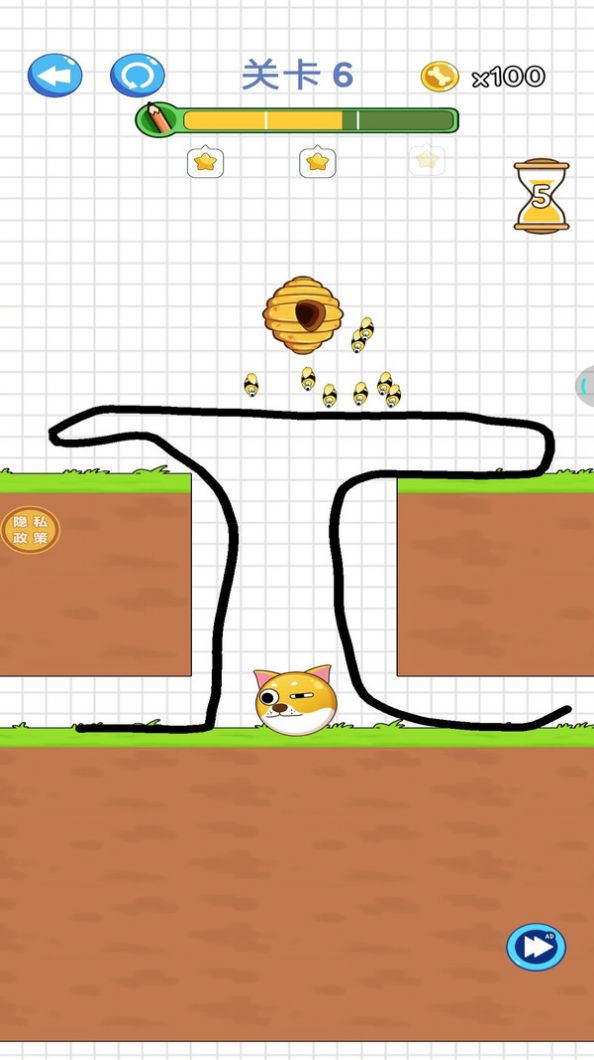 救救小狗狗正式版 (3)