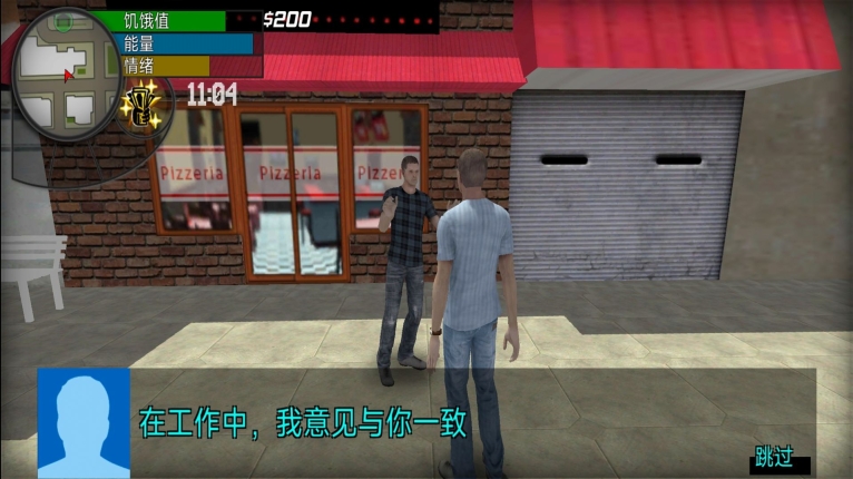全民一起来摆摊最新版