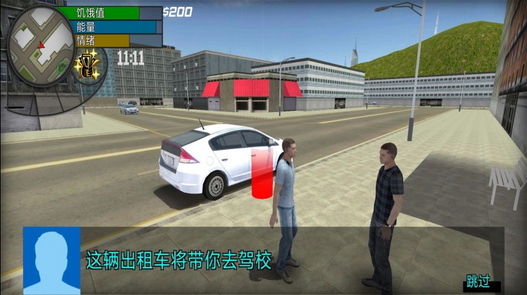 全民一起来摆摊最新版