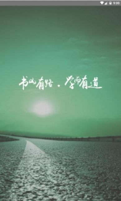 乐学有道家长版图2