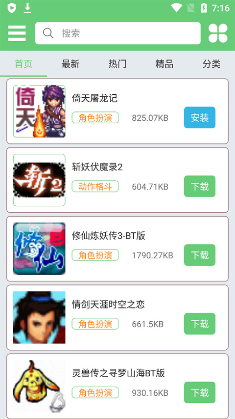 指小游图1