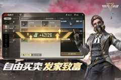 Badlanders国际服