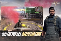 Badlanders国际服