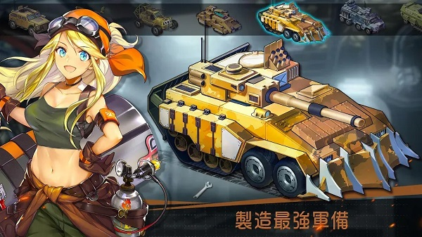 绝园少女3国际版截图5