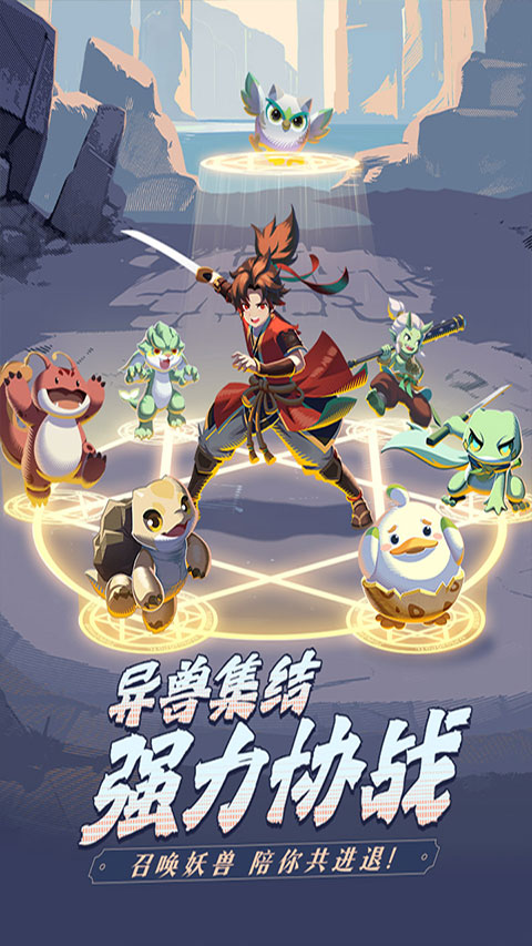离火之境图3