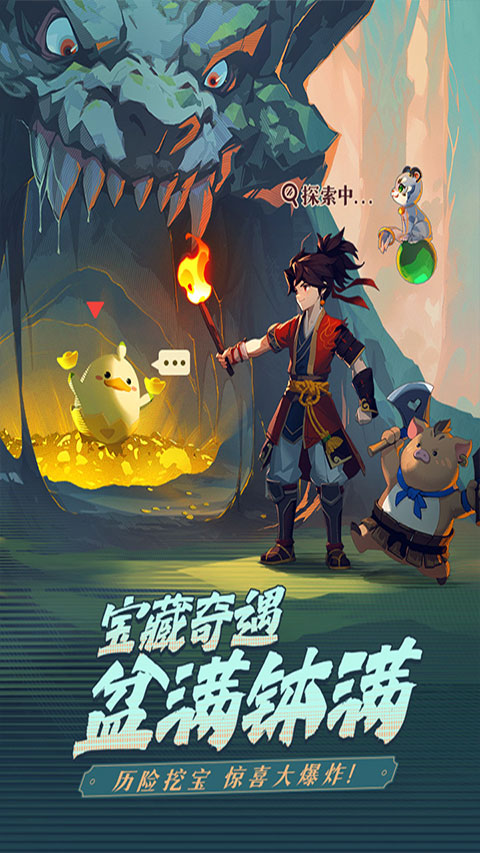 离火之境图4