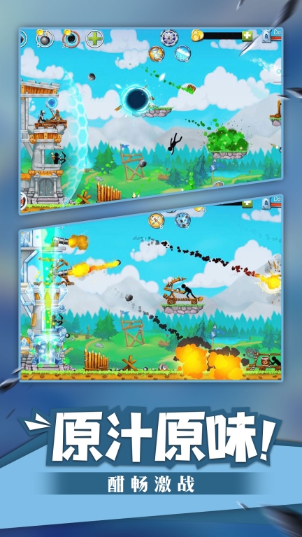 火柴人海盗冲突2 v1.4 安卓版