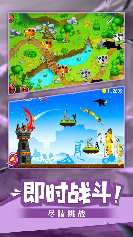 火柴人海盗冲突2 v1.4 安卓版