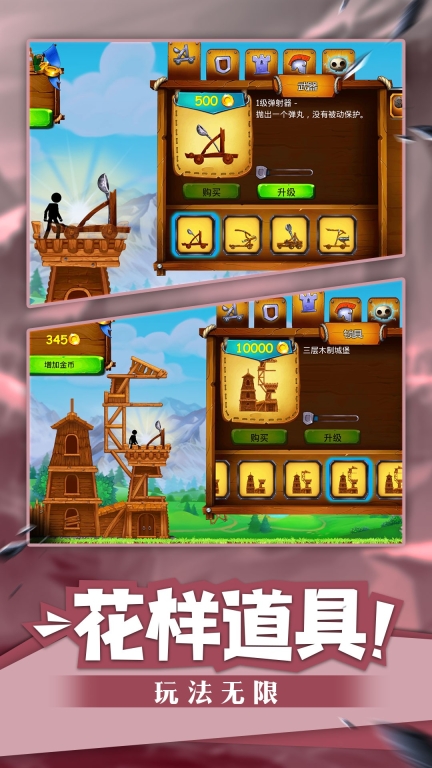 火柴人海盗冲突2 v1.4 安卓版