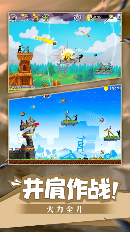火柴人海盗冲突2 v1.4 安卓版