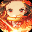 灭鬼少年安卓版