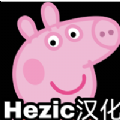 fivenightatpeppapig最新中文版