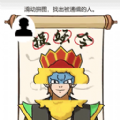 我脑洞最强单机版