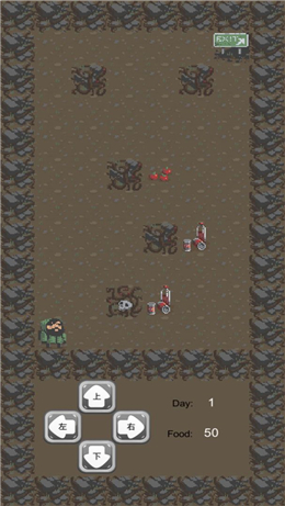 王者拾荒传最新版(3)