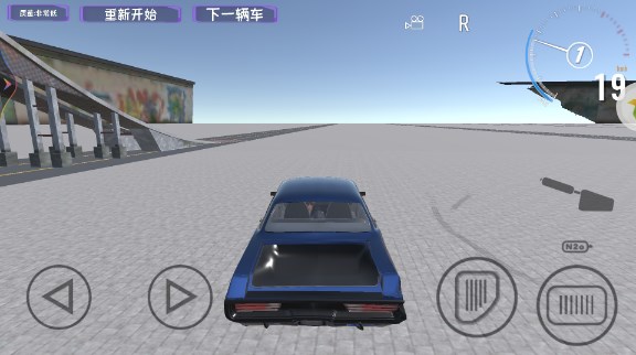 车祸粉碎图3