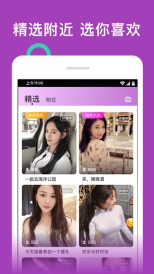大鱼影视安卓版图1