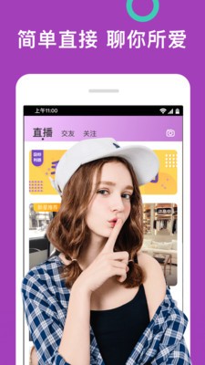 大鱼影视安卓版图3