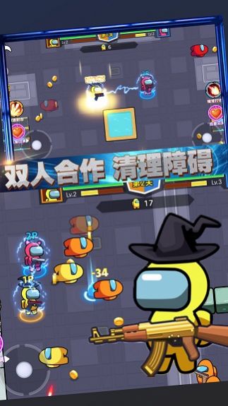 太空杀双人射击最新版(2)