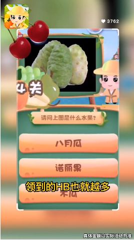 美食大百科领红包福利版图3