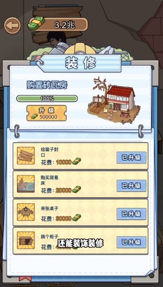 街边杂货铺小正版(2)
