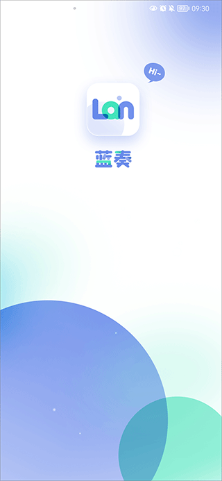 蓝奏浏览器图1