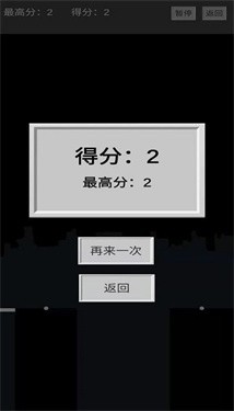 以棍为路官方版图1