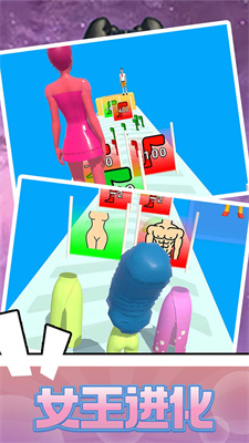 女王进化正式版图3