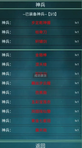 笔墨西游旧版(1)