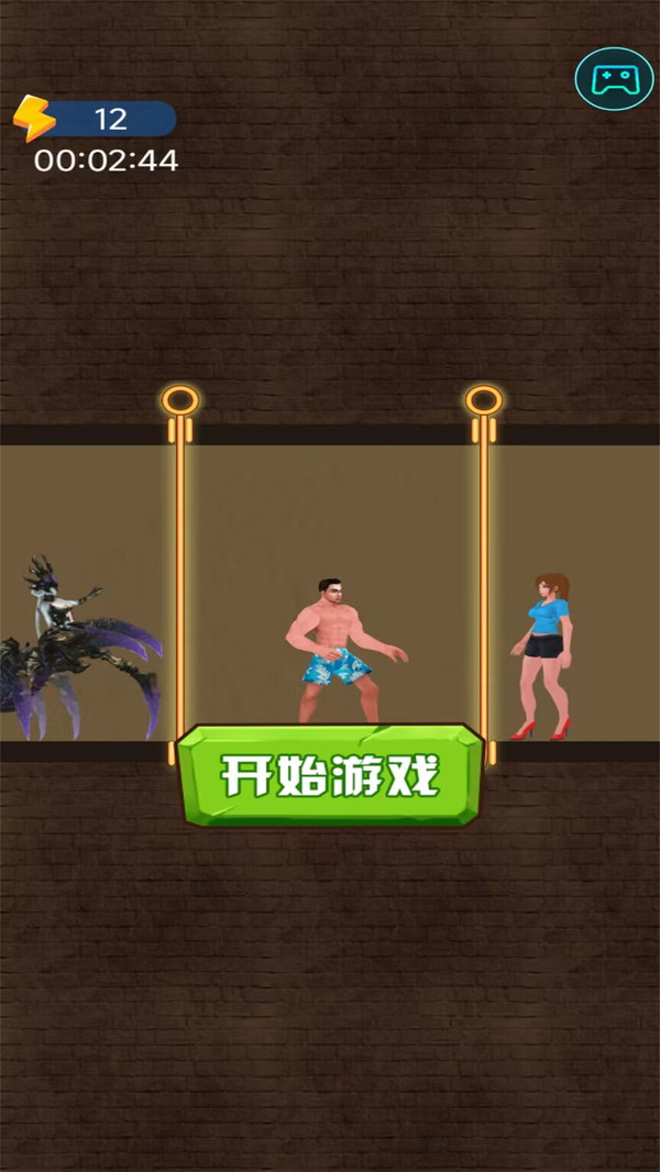 花裤衩冒险免费版(2)