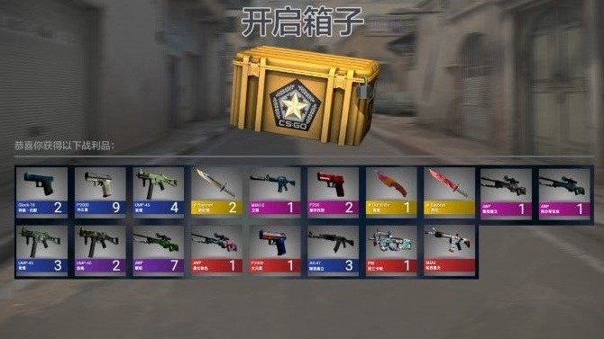 盲盒模拟官网版(1)