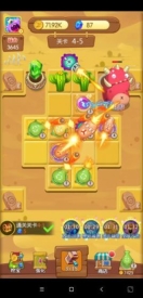 打爆怪兽单机版(1)