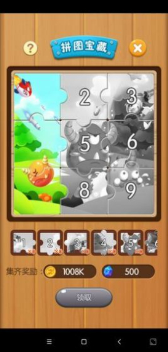 打爆怪兽单机版(3)