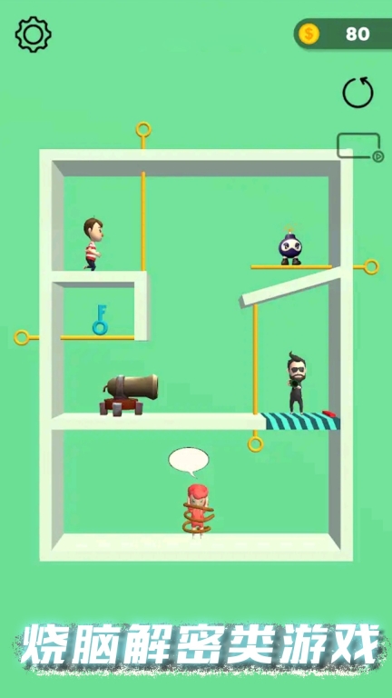 甜蜜恋爱模拟器图1