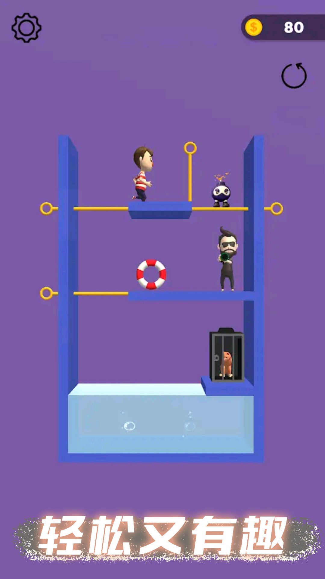 甜蜜恋爱模拟器图2