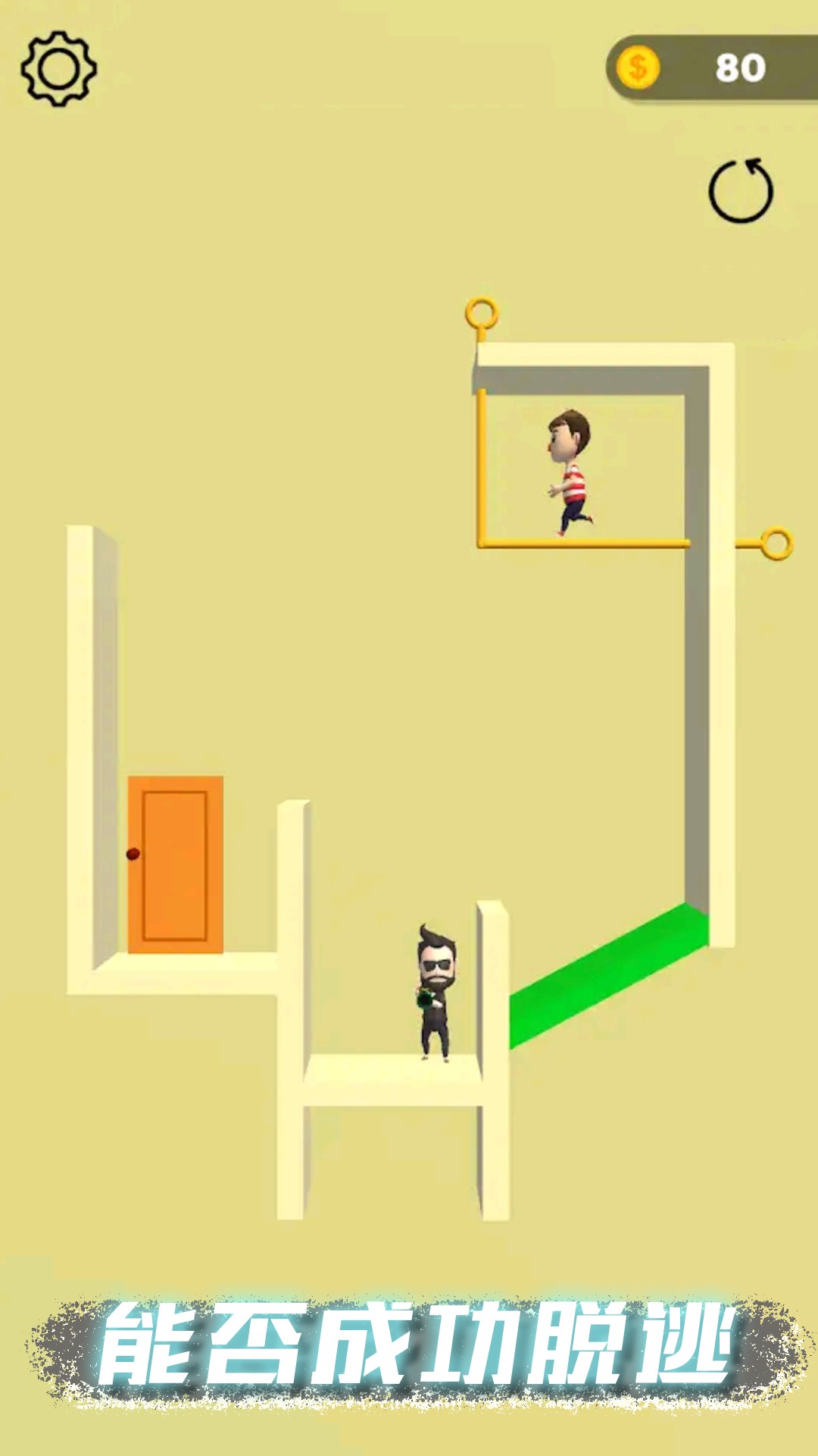 甜蜜恋爱模拟器图3