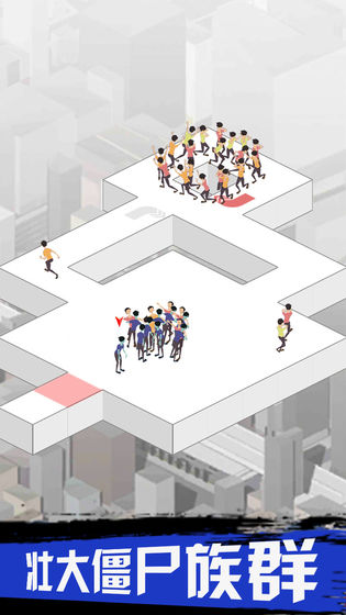 感染截图3