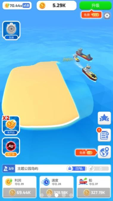 填海我贼溜官方版图1