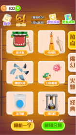 指尖解压合集(1)