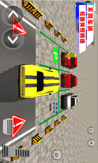 公园停车场大师