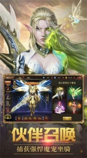 卓越寒冰剑经典版