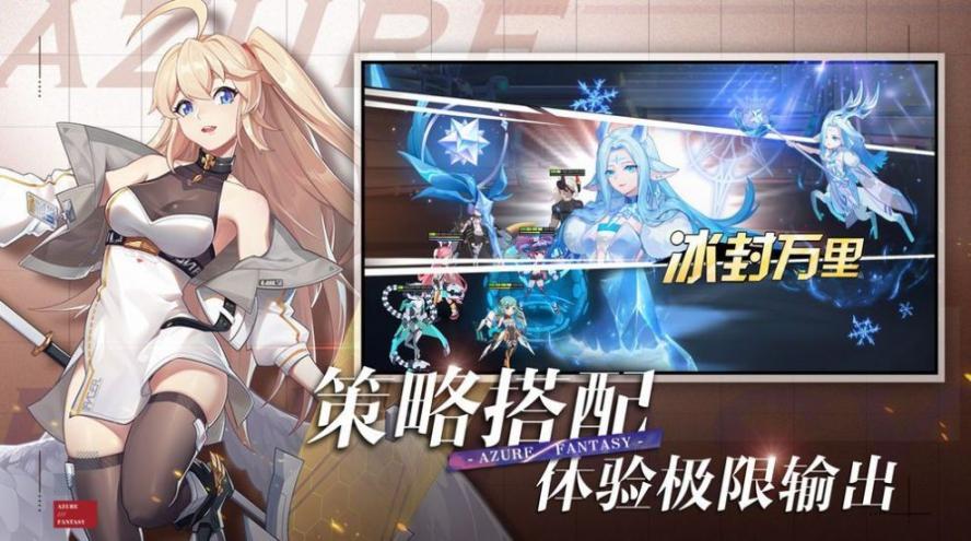 都市异闻录最新版