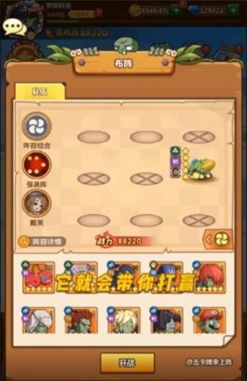 玉米加农炮 图3