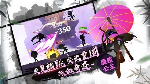 火柴人地下城手机版图1