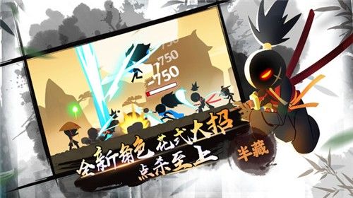 火柴人地下城手机版图2