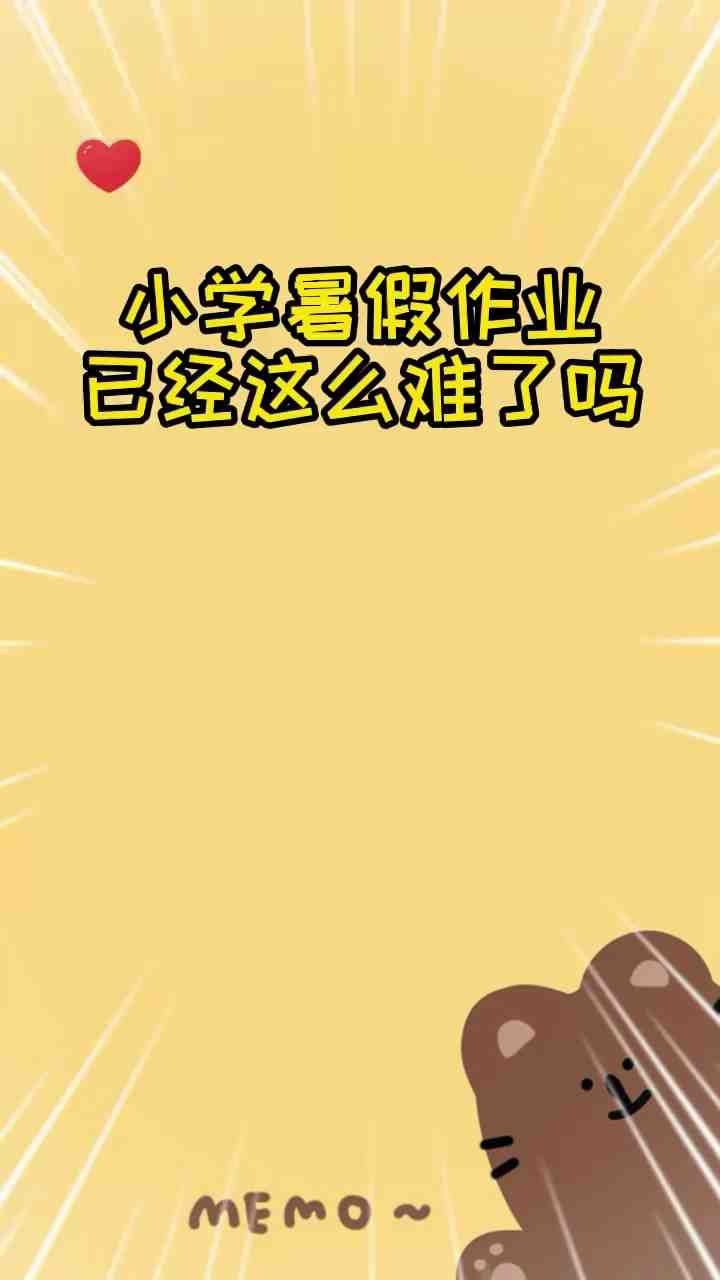 疯狂的汉字领红包福利版(1)
