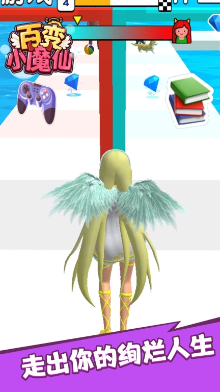 百变小魔仙安卓版图2