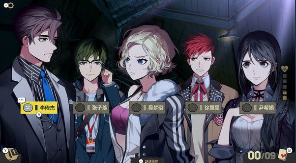 深埋之星steam中文手机版(2)