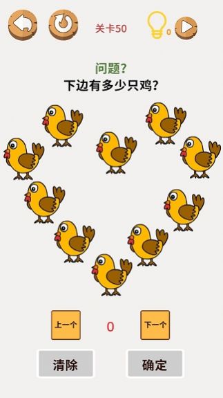 画画大脑洞安卓版图1